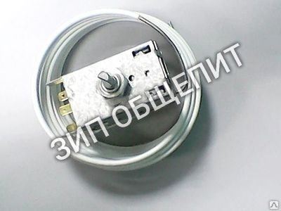 Термостат ATEA A130763 (соответствуют термостату K59 L1275) Минск, Атлант, Бирюса, Cтинол, Индезит, Аристон, Beko, Pozis