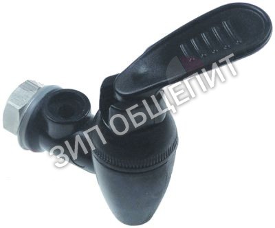 Кран A0ND029 кипятильника Bartscher A190141, A190161