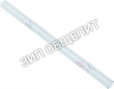 Труба уровня наполнения Bartscher, внеш. ø 12мм, внутр.ø 10мм, В 202мм для A190141