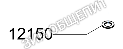 Уплотнительное кольцо 12150 для кипятильника Animo модели WKT 20N VA