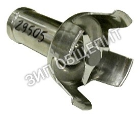 Насадка к миксеру 29505/39335 Robot Coupe MP350/MP450