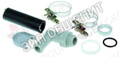 Клапан 5531001 Winterhalter GS 12