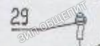 Фиксирующий штырь VFM-10-3-08 для планетарного миксера GastroMix модели B10, B15