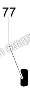 Пружина 167697 для пароконвектомата Dexion модели DFEM220L