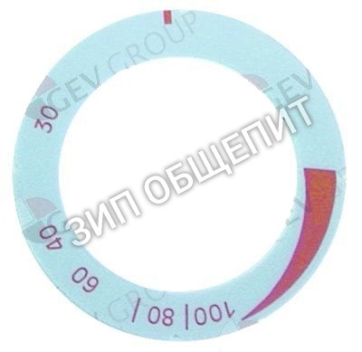 Маркировка регулировочной ручки Bertos, термостат, темп. макс. 110°C, внеш. ø 63мм, внутр.ø 46мм для E7PI / G7PI