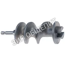 Шнек SA5100, SA5350, SA5312 Fimar, ENTERPRISE,12 для AB12AT, AB12ATQ0, AB12L, AB12LQ0, AB12R, AB12T, AB12TQ0, TR12C, TR12CQ0