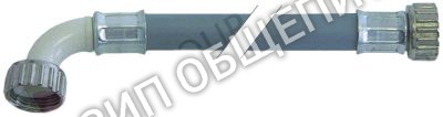 Шланг для подачи жидкости 929169 Inoksan, прям.-изогнут., 10бар, 90 °C для Fast160D-PA, 915756