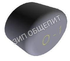 Клавиша "0-1" VM1776A / KVE0108A для пароконвектомата Unox модели XLT193