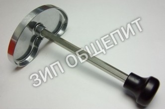 Толкатель 39701 Robot Coupe для моделей CL50E / CL50 ULTRA E / R502D / R502E / R502VVE / R602E / R602VVE