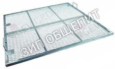 Решетка для лавового камня Bertos, Д 685мм, Ш 670мм для G9PL40B / G9PL40M / G9PL80B / G9PL80M / SG9PL80M