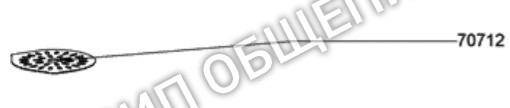 Решетка 70712 для соковыжималки Santos модели Evolution 70