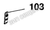 Магнитный держатель двери VM1201A для печи конвекционной UNOX модели XVC705E