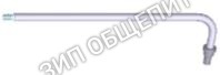 Трубка TB2937B для пароконвектомата UNOX модели XEVC-0511-E1R / XEBC-10EU-EPRM