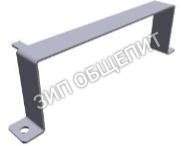 Крепежная пластина 0H7462A для пароконвектомата модели UNOX XEVC-1011-GPR