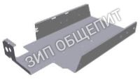 Крепежная пластина 0H7452A для пароконвектомата модели UNOX XEVC-1011-GPR