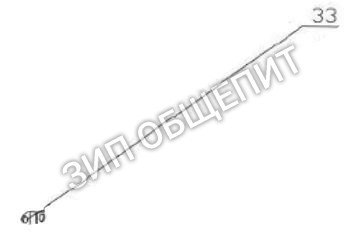 Магнит AA252 для льдогенератора Buffalo модели T316