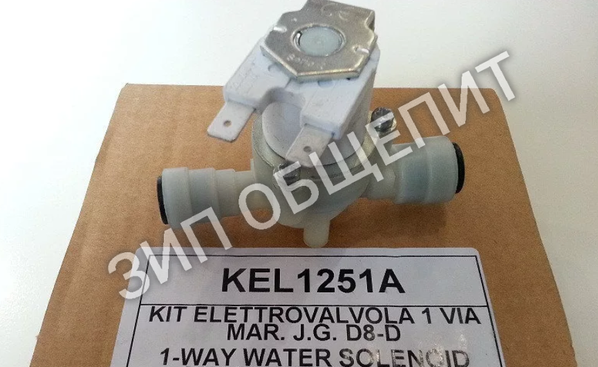 Соленоид UNOX KEL1251A,EL1251A для UNOX XVC, XEFT-04HS, XEBPC-12EU-B