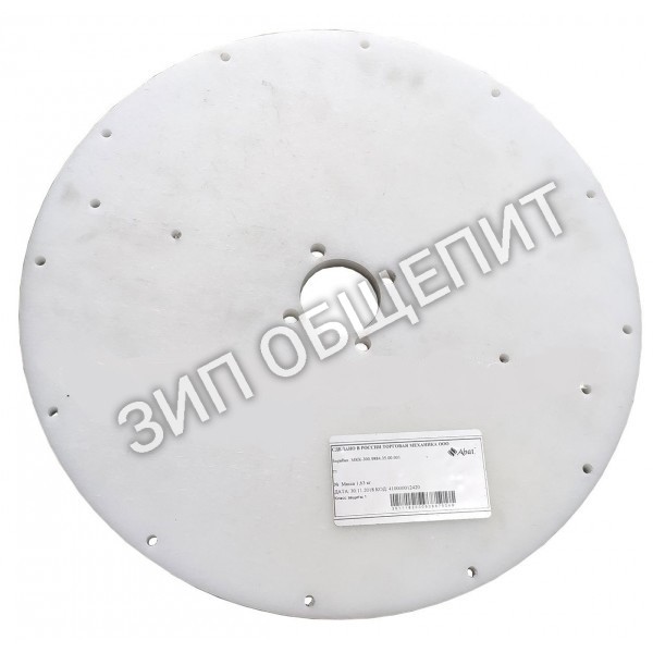 Барабан МКК-300.9884.35.00.001 Abat