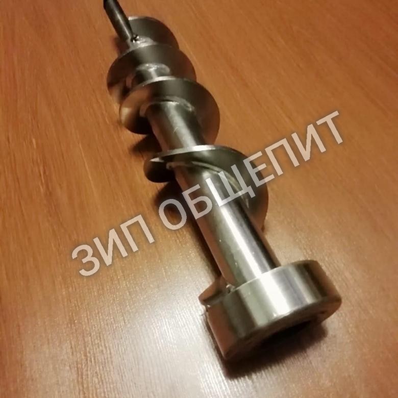 ШНЕК МЯСОРУБКИ KT LM-130/A  