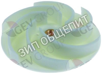Крыльчатка помпы 0591-1R LGB