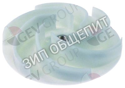 Крыльчатка помпы 1339-1R LGB