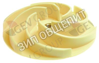 Крыльчатка помпы 2510R LGB