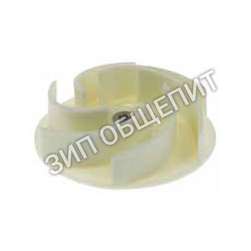 Крыльчатка помпы 2854R LGB, для ZF900DX