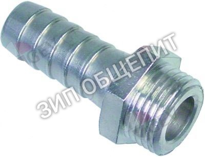 Соединитель шланговый Angelo-Po, резьба 1/2", ø втулки 15мм для ACBM / ACBM218 / ANBM75 / SL14CVB / SL21CVB / SL7NVB