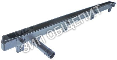 Жироуловитель ANGELO-PO для BX101E / BX101E-VERS.122013 / BX61E / BX61E-VERS.122013 / FX101E1