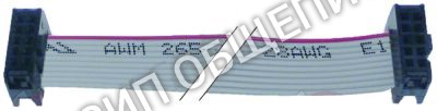 Кабель плоский ленточный 110492, 110498, 36492 Hoonved, 10-полярн. для 60EBT, C43DE, C43E, C46DE, C46E, C53DE, C53E, C60DE