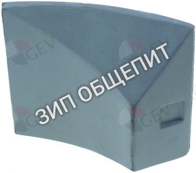 Отбойник 36D9660 отражатель для картофелечистки FIMAR  PLN10 - PLN18 - PPF25, PPN10 - PPN18 - PPN25