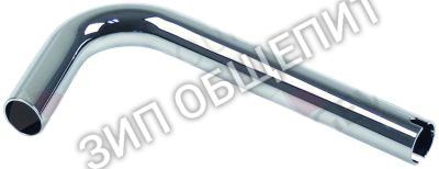 Труба водопроводная ANGELO-PO для 191BR1G / 191BR1GA / 191BR2G / 191BR2GA / 1A1BR1G