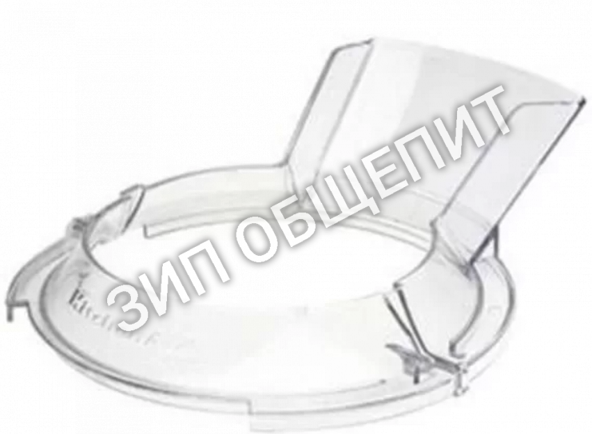 Обод пластиковый K5APSC KitchenAid для 5KPM5 - 5K5SS - 5KSM5 - 5KPM50 