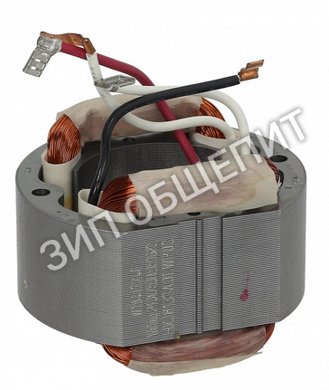 Статор 240769, 4162344 KitchenAid 5KPM5 - 5K5SS - 5KSM5 - 5KPM50  240V 50Hz 