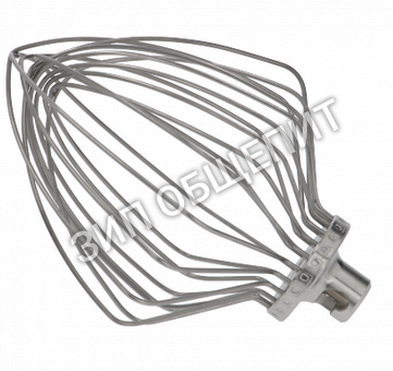 Венчик W10352664 для KITCHENAID 5K7EW , 5KSM7591X, Prof. 5KSM7990X