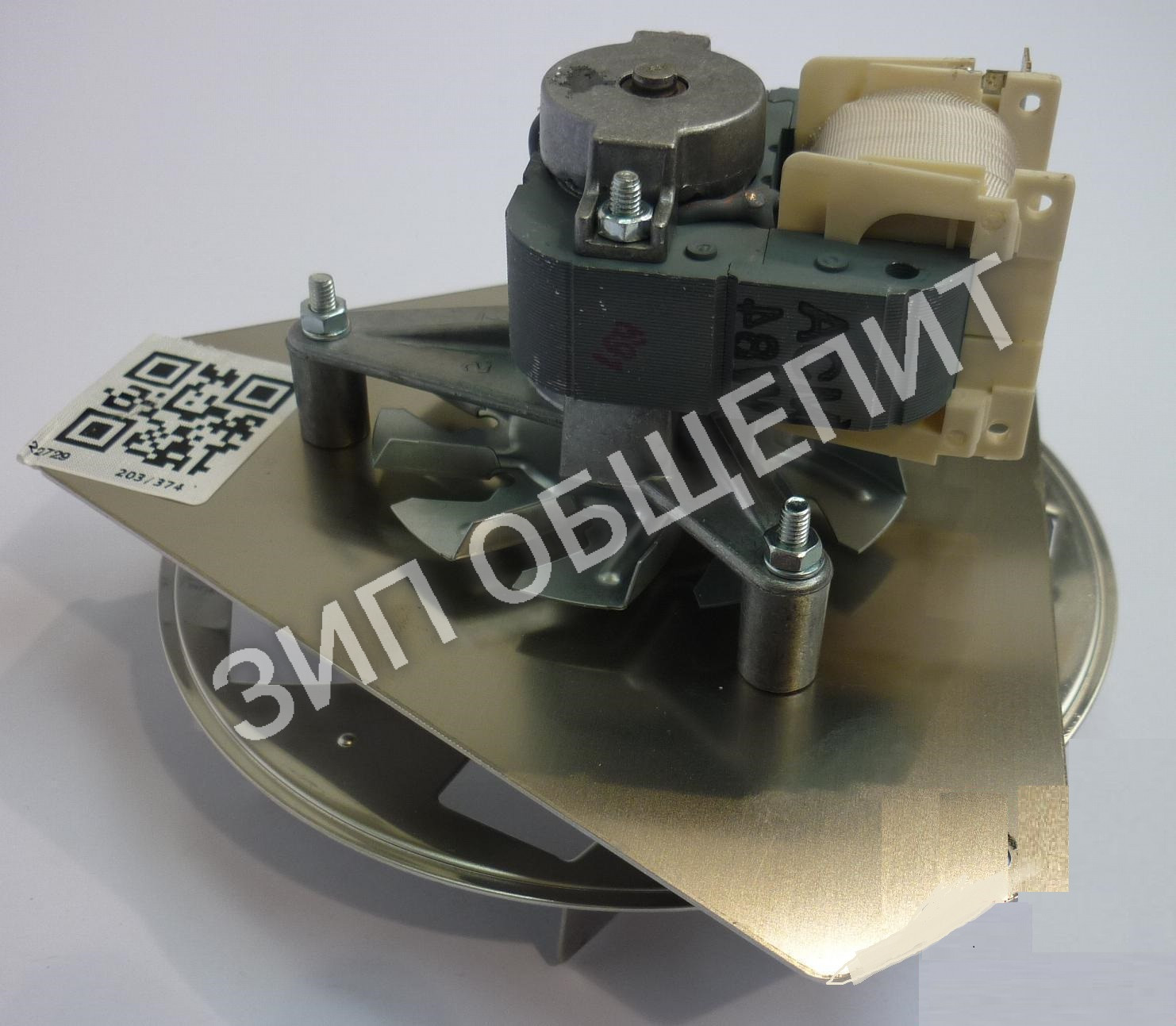 Вентилятор KOGAST 47438/36703