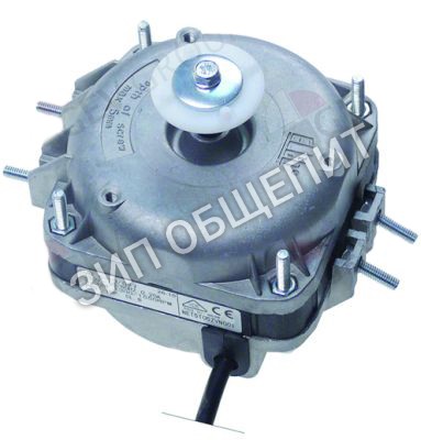 Мотор вентилятора ELCO, 5Вт, 230В, 50/60Гц для 135BN / 135BNX / 135CPX / 135NN / 135NNX