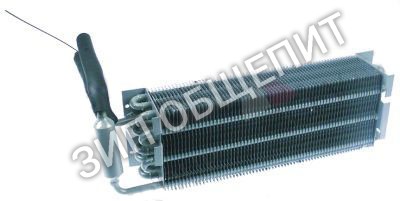 Испаритель ANGELO-PO, Д 410мм, Ш 90мм, В 130мм для CX120NN / CX130NN / CX140CP / CX140NN / CX150CP