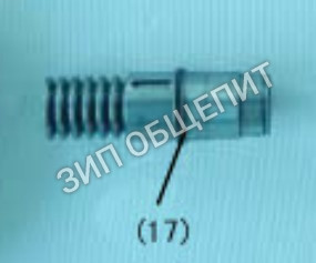 Вал SINMAG #17 M410-050 для тестомесов серии SM, мод.SM80T