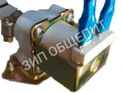 КЛАПАН ЭЛЕКТРОМАГНИТНЫЙ ДЛЯ ЭЛЕКТРОКИПЯТИЛЬНИКА HURAKAN HKN-HVZ_M