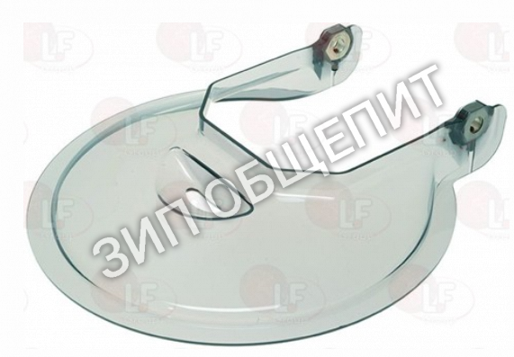 Крышка тестомеса SA1005, FIMAR 12C,12CN, 12CNS, 12F, 12FN, 12SN, 18C, 18CN, 18CNS, 18F, 18FN, 18SN, 7SN, IM12, 