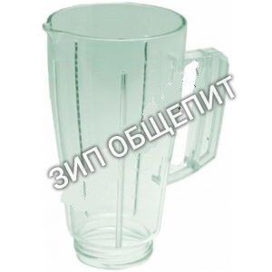 Стакан блендера Fimar из пластика для FRP150, FRP2150