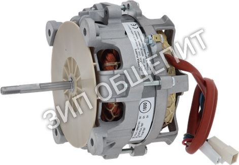 Мотор 020MOT0010 VENIX/ APACH 230V 50/60 0,15kW реверсивный K1250-K0 MLC80H20