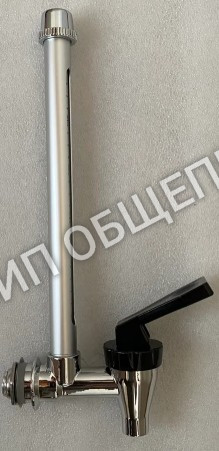 Кран для электрокипятильника Hurakan HKN-HVB8 / HKN-HVB12