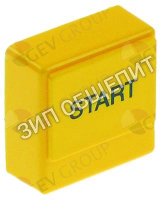 Выключатель нажимной кнопочный Dihr, 23x23мм, жёлт., START для Dupla50 / DS35-Neutra-Olis / DS37-Neutra-Olis / DS40