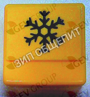 Клавиша Dihr для Dupla50 / DS35-Neutra-Olis / DS37-Neutra-Olis / DS40 / DS40-Neutra-Olis