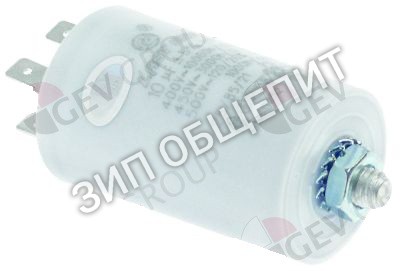 Конденсатор 18043 Dihr, 10мкФ для Electron400, Electron400-Olis, Electron400CleanWater, GASTRO-450, GS-40, Gastro400S