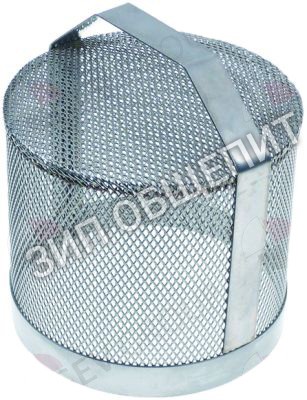 Фильтр сливной Dihr, ø 144, В 162мм для LP2 / GASTRO-1200-S / GASTRO-1200-S-Isolata / GASTRO-1200S / SILVER-1500
