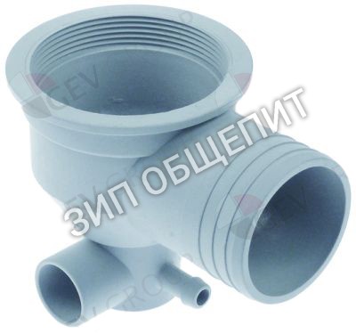 Клапан всасывающий Dihr, резьба 2½", В 100мм, выход ø 57 для Optima-Cutlery / DS35 / DS35-1081061-Olis / DS35-1081062-Olis